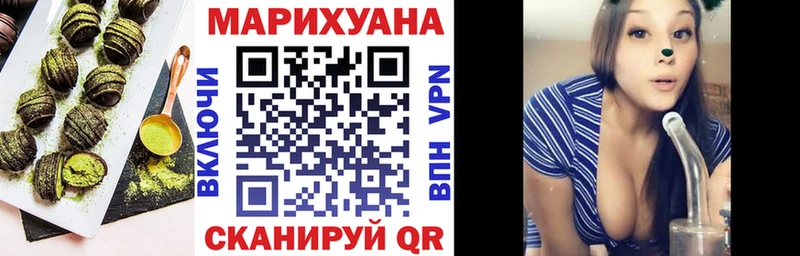 Печенье с ТГК марихуана  Звенигово 