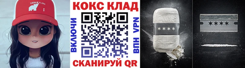 COCAIN Fish Scale  Звенигово 