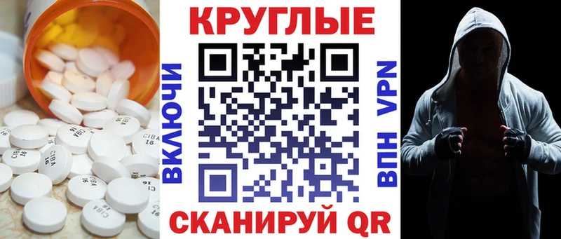 ЭКСТАЗИ 300 mg  Звенигово 