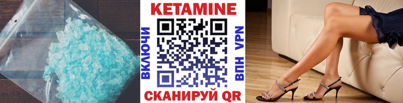 где найти Звенигово hydra ТОР КЕТАМИН VHQ