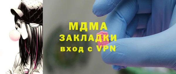 mix Алексин