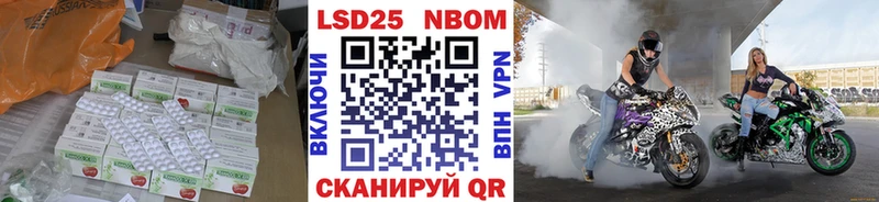 как найти закладки  Звенигово  LSD-25 экстази ecstasy 