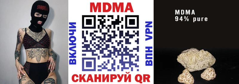 MDMA Molly ссылка на мегу зеркало Звенигово