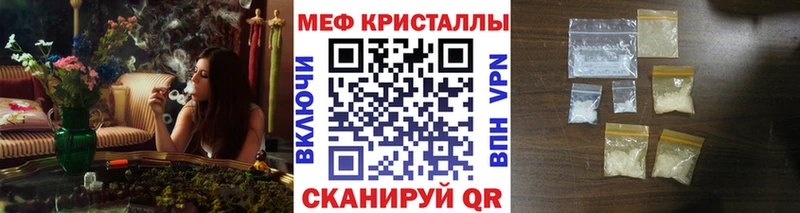 Меф мука  Звенигово 