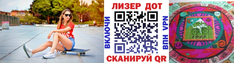 Марки NBOMe 1,8мг  наркошоп  Звенигово 