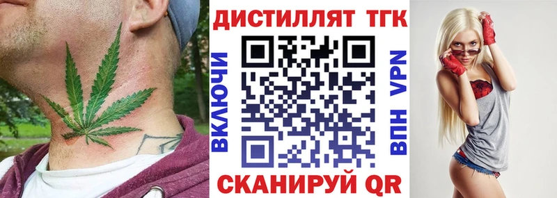 kraken онион  Звенигово  ТГК вейп с тгк 
