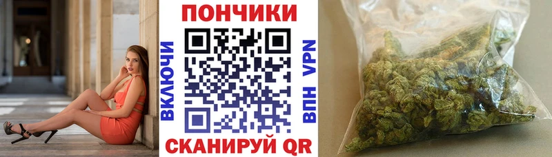 mega ССЫЛКА  Звенигово  Бошки Шишки Ganja 